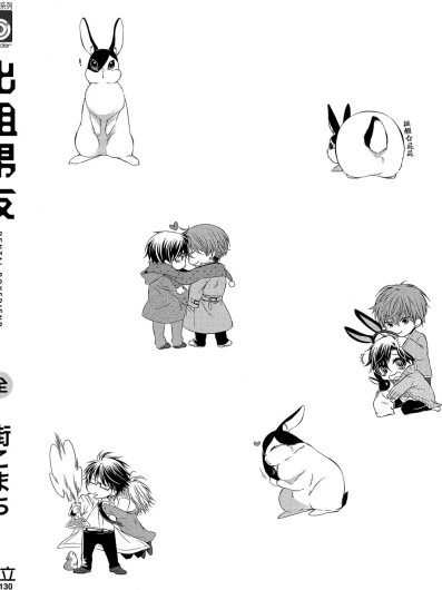 Page 195