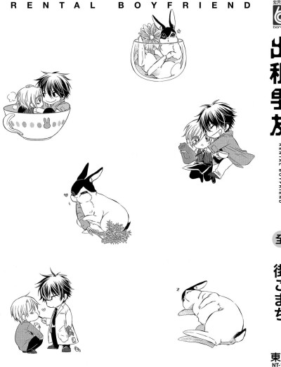 Page 196
