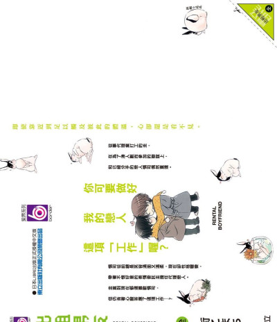 Page 197