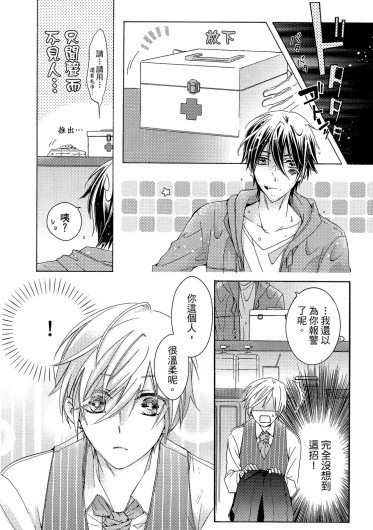 Page 81