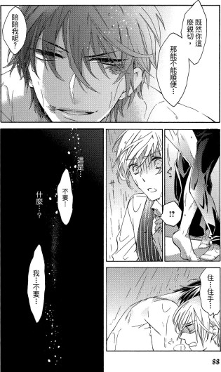 Page 89