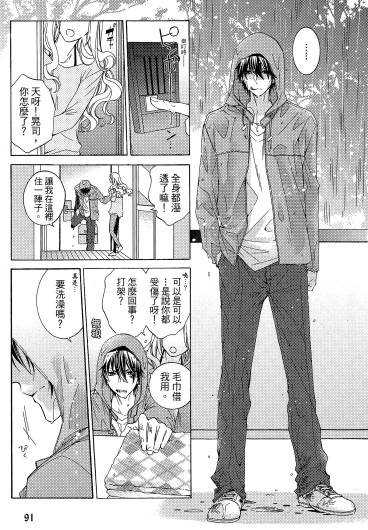 Page 92