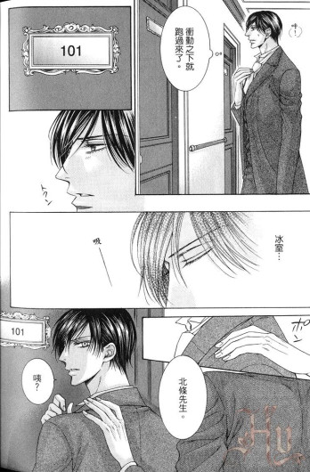 Page 197
