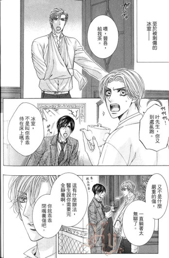 Page 207