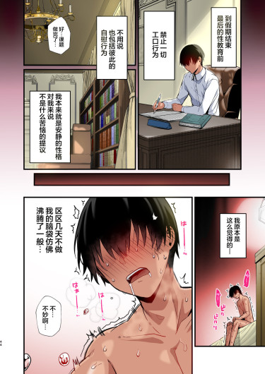 Page 44