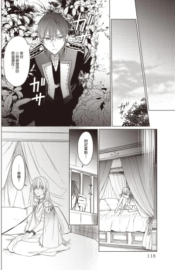 Page 119