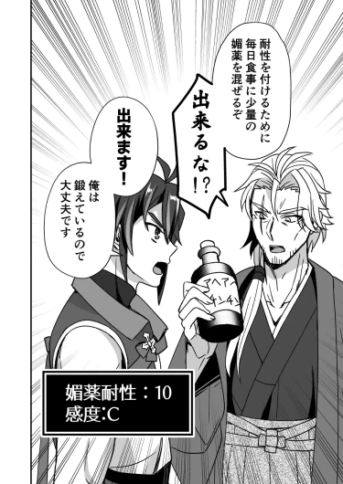 Page 120