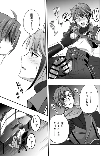 Page 54