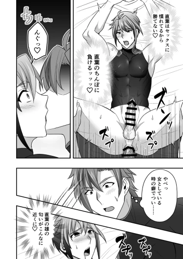 Page 69