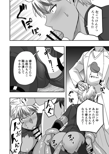 Page 81