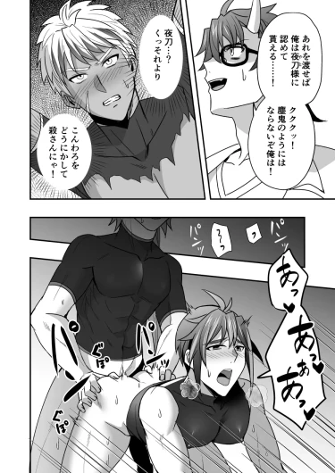 Page 87
