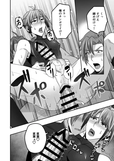Page 93