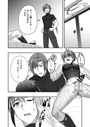 Page 97