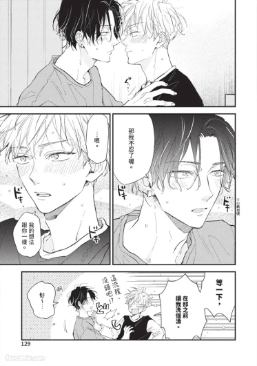 Page 128
