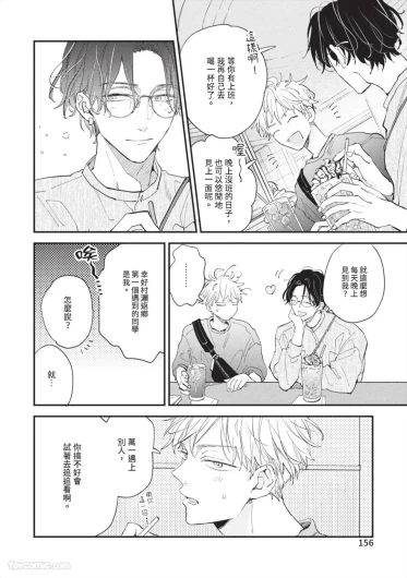 Page 155