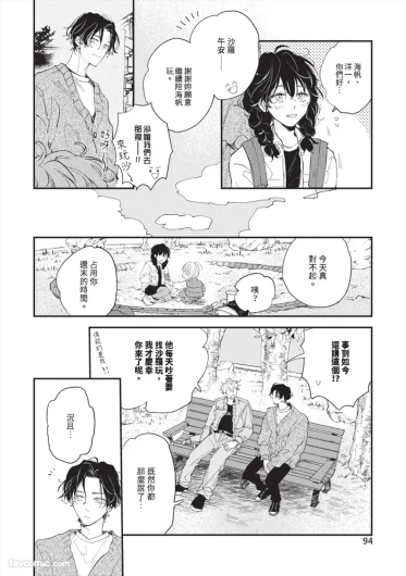 Page 93