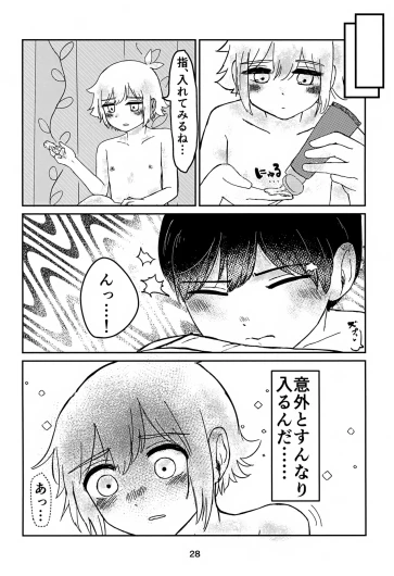 Page 28