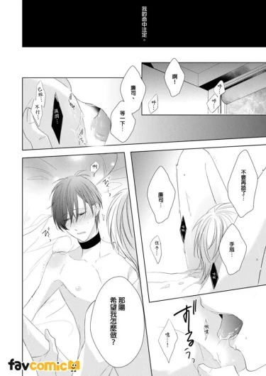 Page 199