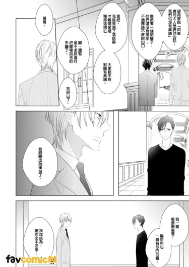 Page 205