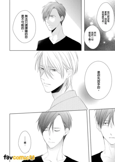 Page 207
