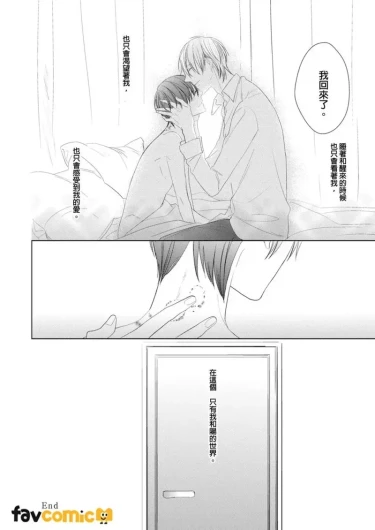 Page 211