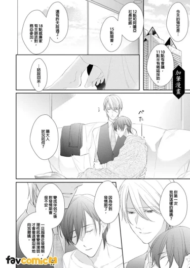 Page 212