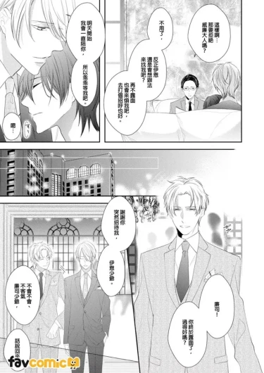 Page 213