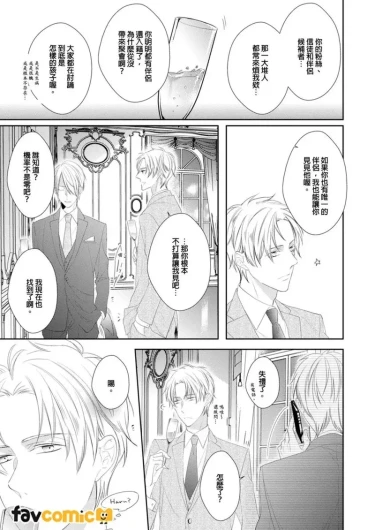 Page 215