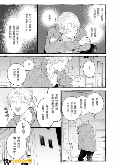 Page 125
