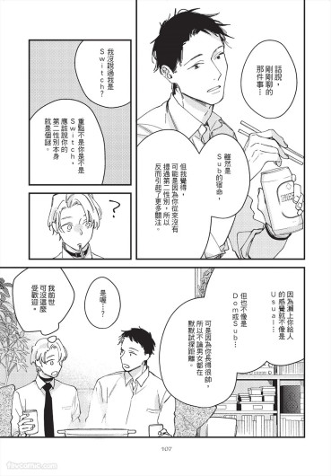Page 107
