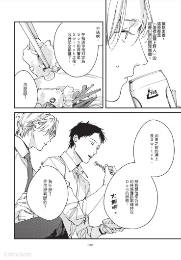 Page 108