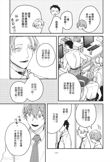 Page 135