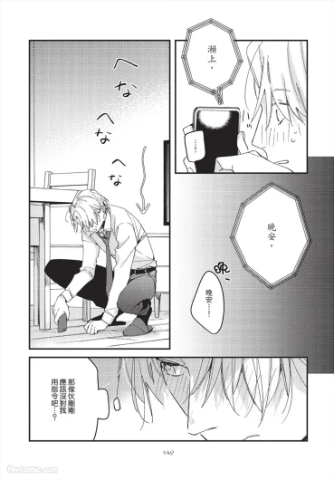 Page 149
