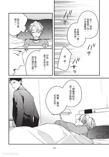 Page 182