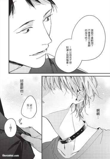 Page 186
