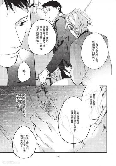 Page 187