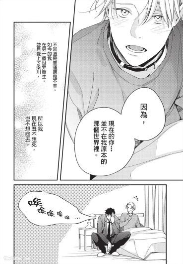 Page 188