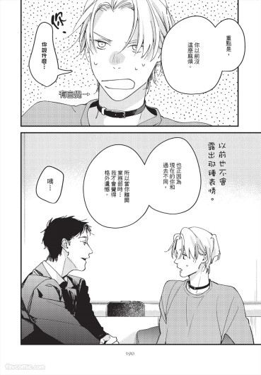 Page 190