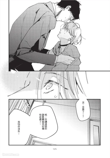 Page 194