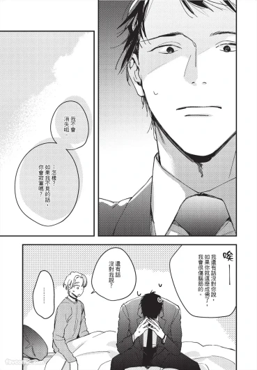 Page 195