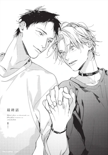 Page 197