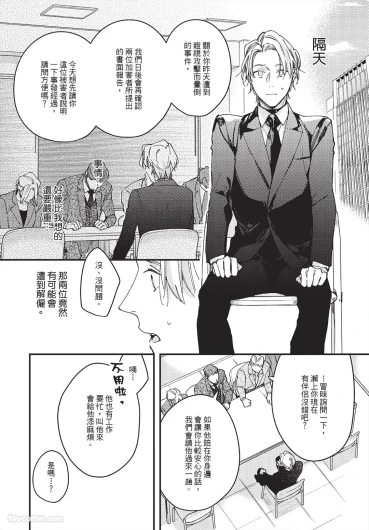 Page 198