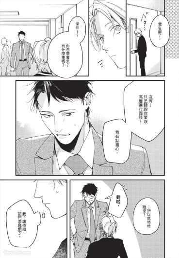 Page 199