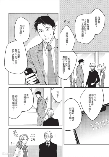 Page 200