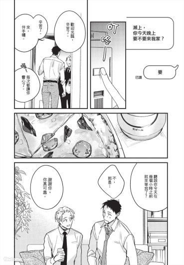 Page 202