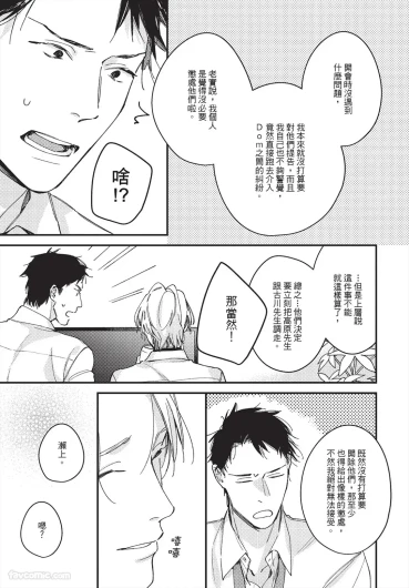 Page 203