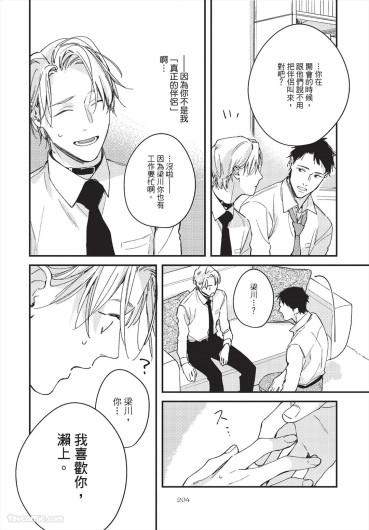 Page 204
