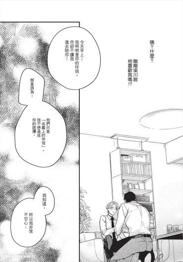 Page 207