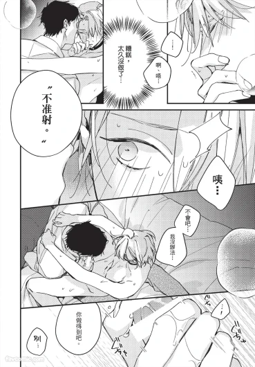 Page 216