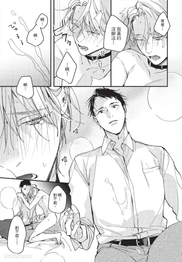 Page 217